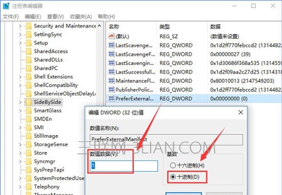 Win10ϵͳPS̫Сĵ