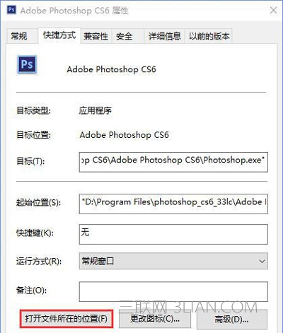 Win10ϵͳPS̫Сĵ