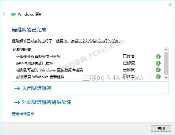 Win10ʧʲôԭѽһн