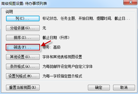 Чʣ  Outlook 2010 