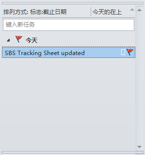 Чʣ  Outlook 2010 