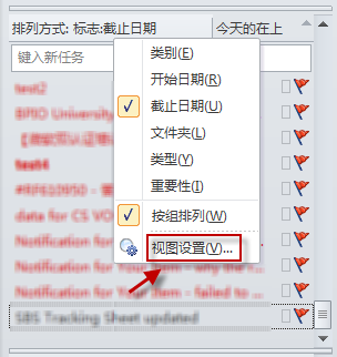 Чʣ  Outlook 2010 