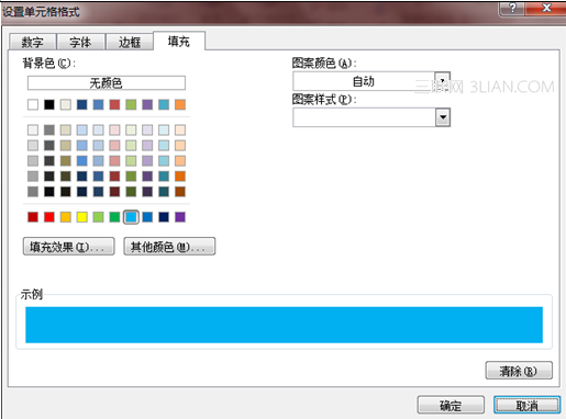  厉害了！在Excel 2010中如何高亮显示重复值