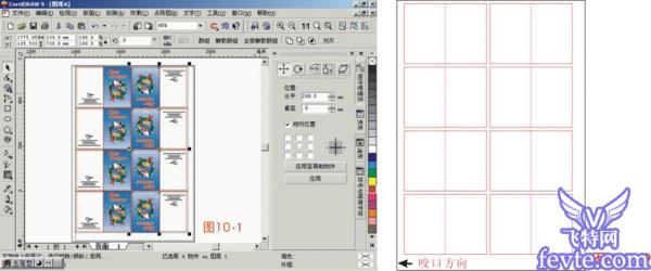 CorelDRAWӡǰŰ̳ ű֮ CORElDRAW̳