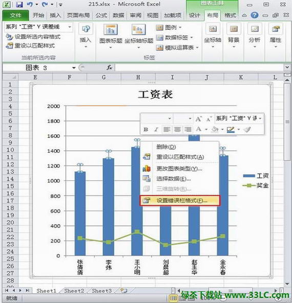 һһɣExcel2010ͼʱ