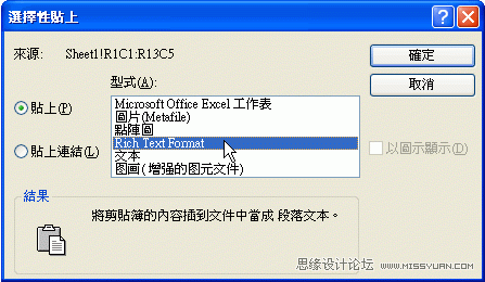 ֪ô!MS EXCELлõı