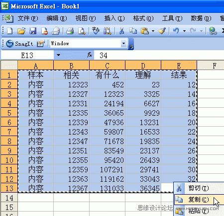 ֪ô!MS EXCELлõı