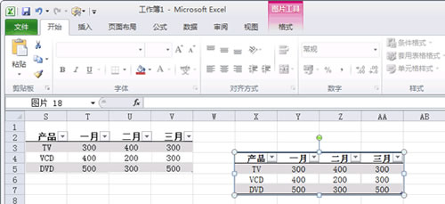 ǳ˼Excel 2010ѱĵԪתΪͼƬ