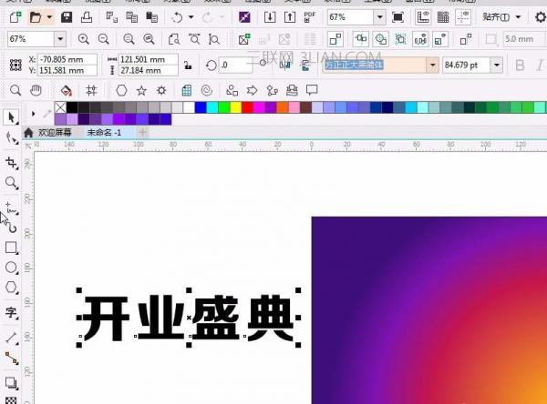 cdrʵ̳
