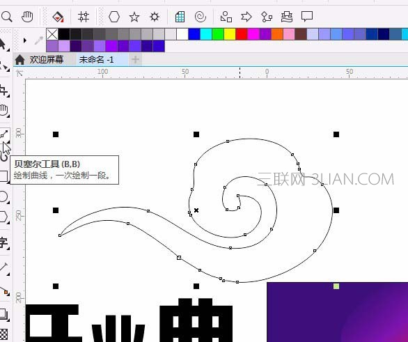 cdr海報製作實例教程