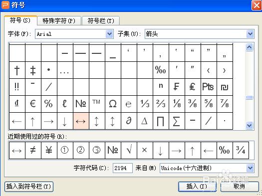 ܺ棡wpsôŷķ