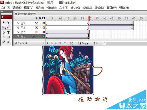 flashôͼƬ϶Ч