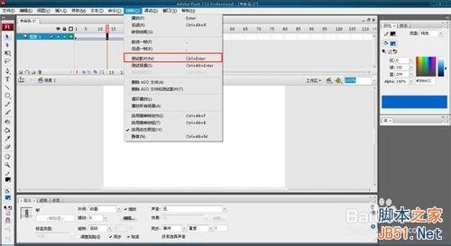 flash怎么做gif？附过程教程