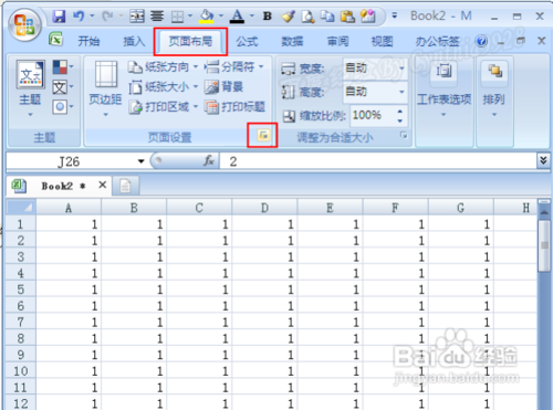 Excel2007ôԶҳ