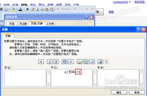 Excel2007ôԶҳ