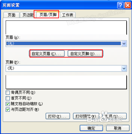 Excel2007ôԶҳ