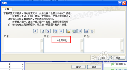 Excel2007ôԶҳ