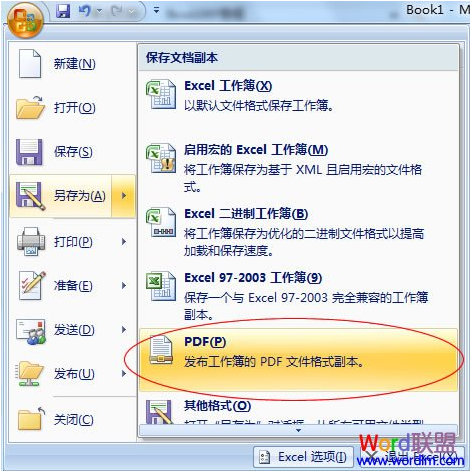 ô룿ExcelתΪpdfʽļ