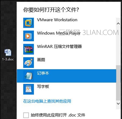 Win7ϵͳ򿪼±ʾô