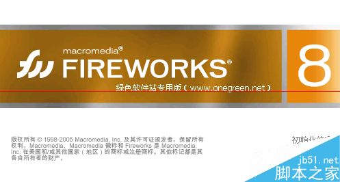 高效率方法!Fireworks怎么批量处理图片?