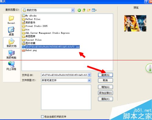 高效率方法!Fireworks怎么批量处理图片?