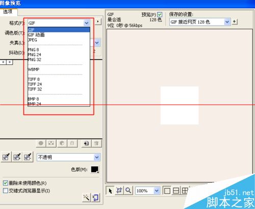 高效率方法!Fireworks怎么批量处理图片?