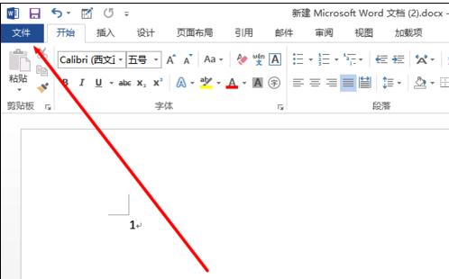 һword2013ôdocxļתΪdoc