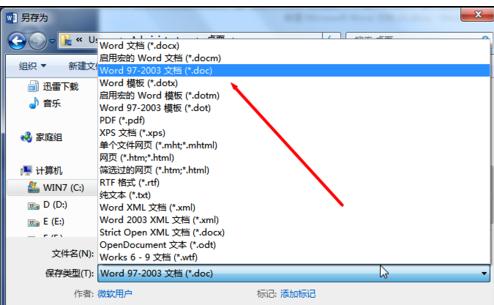 һword2013ôdocxļתΪdoc
