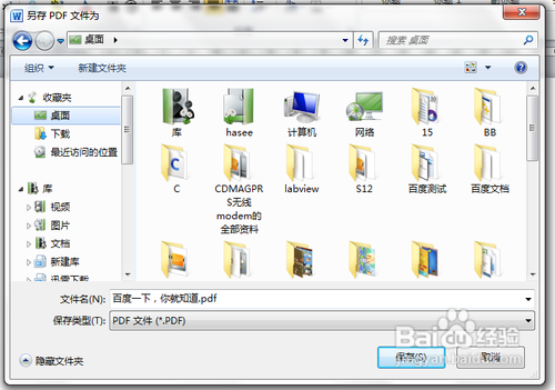 ôwordνҳתΪPDF