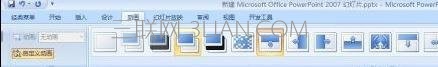 ppt怎样批量添加动画