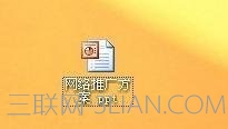 ppt怎么批量添加动画   三联