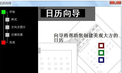 淽㣡ͨWord
