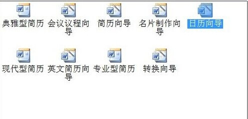 淽㣡ͨWord