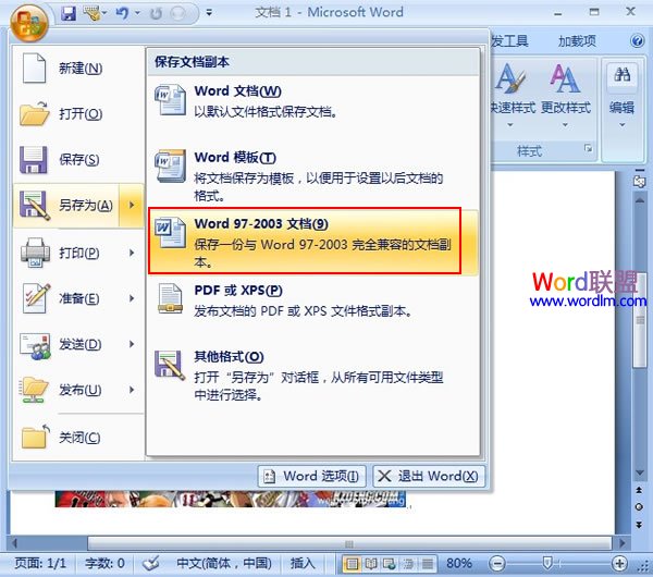 һѧϰһ°ɣWordͼƬ
