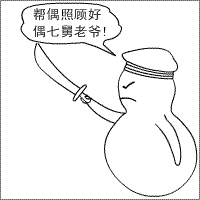 Flash̫˸ЦQQ鶯,PS̳,˼Ե̳