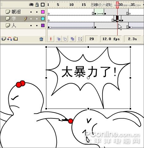 Flash̫˸ЦQQ鶯,PS̳,˼Ե̳