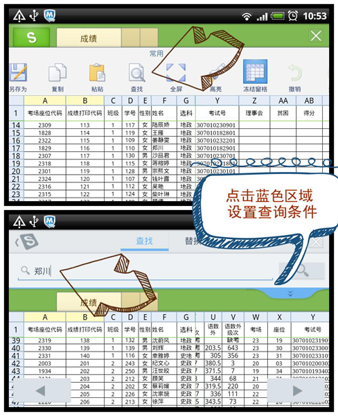 һѧһѧ!ֻExcelͨؼֿٲ