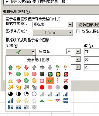 ţExcel2010ǿͼ꼯ʽͼĽ