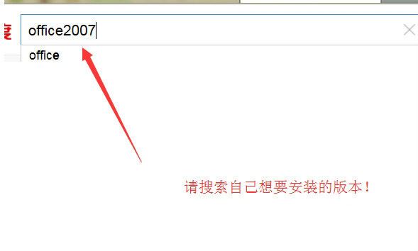 ɣwin7ϵͳΰװoutlook