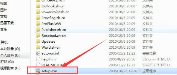 ɣwin7ϵͳΰװoutlook