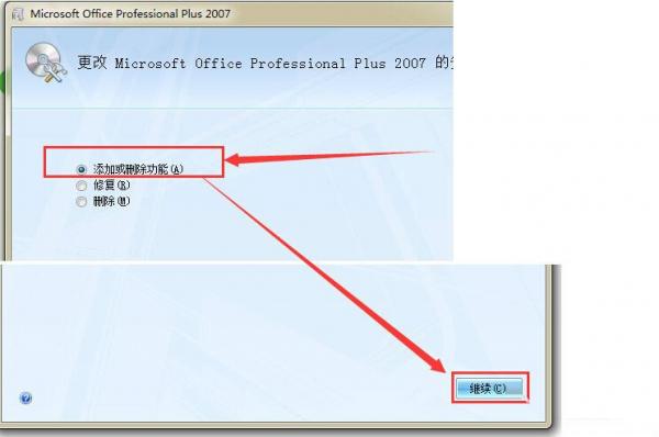 ɣwin7ϵͳΰװoutlook