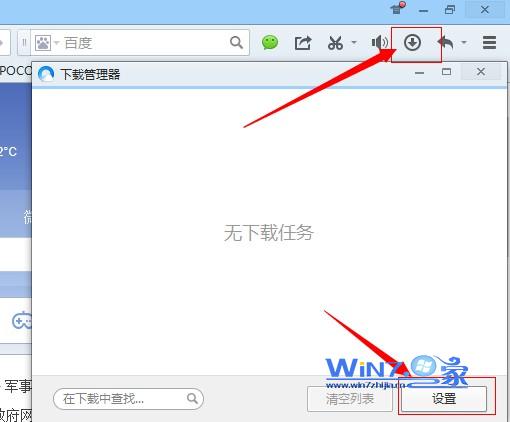 win7ѾװѸ׵ʱʾҪװѸ