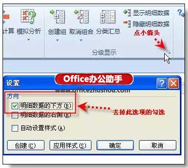 ʹexcelϹʵ