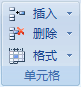 Excel2007ػʾкз 