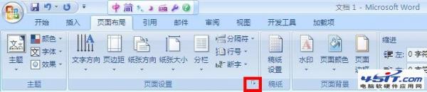 word 2007ֻı䵱ǰҳֽŵķ