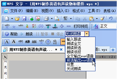 WPSʾӢ