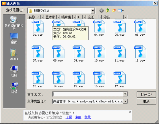 WPSʾӢ