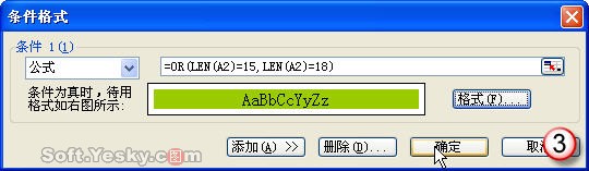 Excel2010еʽ÷ һһ