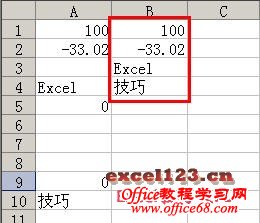 excel鹫ʽȡһзǿգ㣩ֵһ