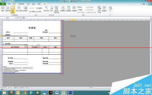 excelԤӡΧô죿ɻŶ